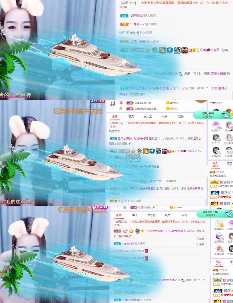 忆美❥❥❥的图片
