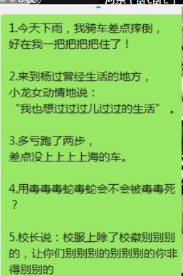 素雪恭贺飞总荣升的图片