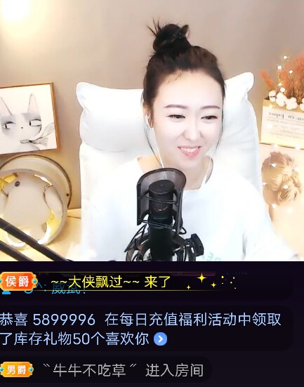 平庸♞^O^（）的主播照片