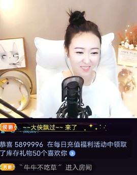 平庸♞^O^（）主播照片