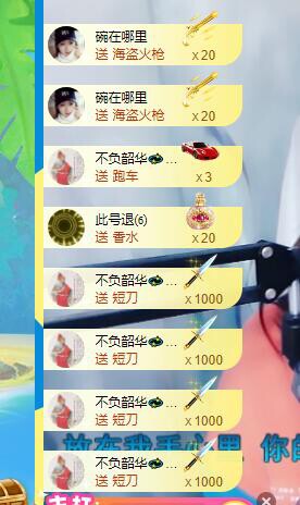 萍.萍lp的图片