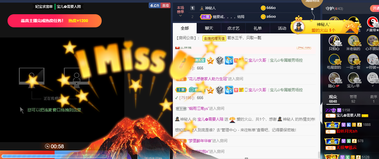 宝儿♚努力升级的图片