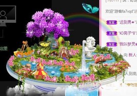 七七爱打王者主播照片