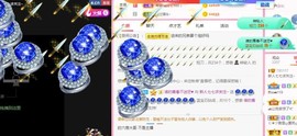 七七爱打王者主播照片