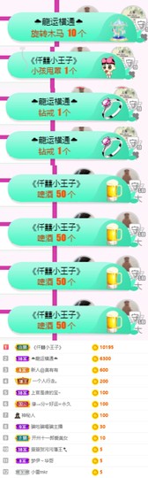 上官暂休(调整心态）主播照片