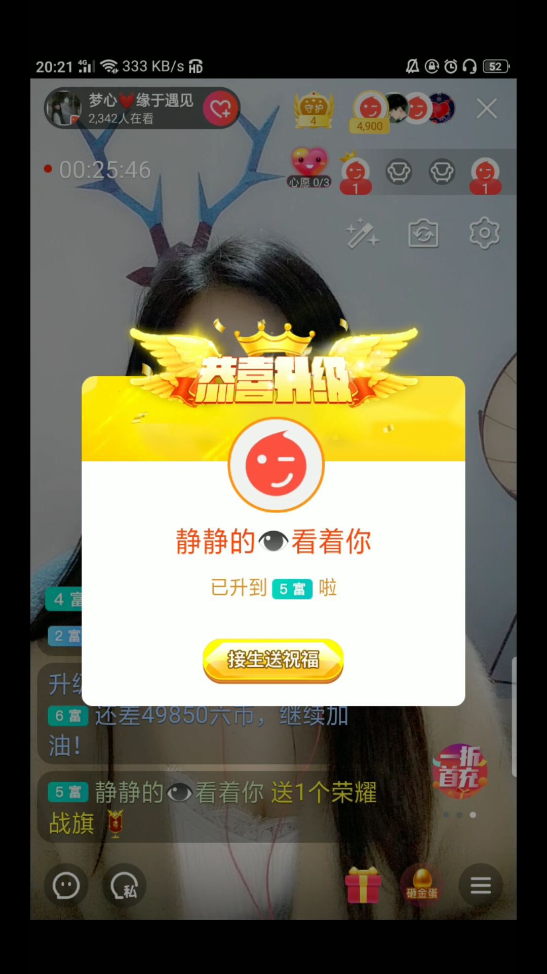 梦心💞缘于遇见的图片