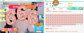 ━☆简希づ休息中主播照片