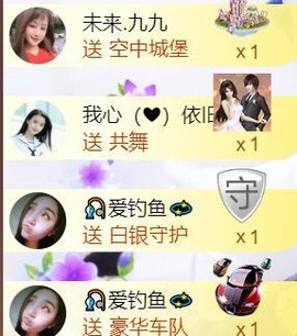 九公主99主播照片