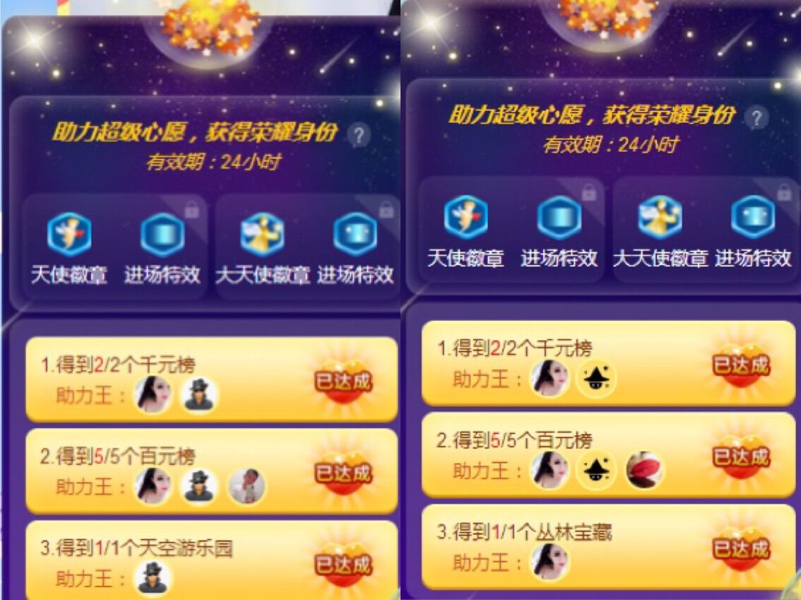 万人迷🌸新人主播照片