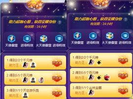 万人迷🌸主播照片