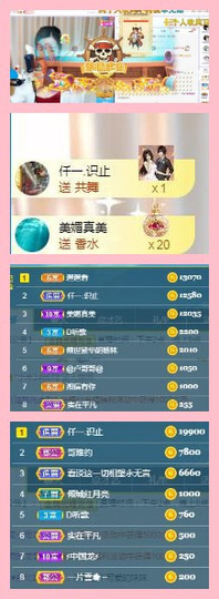 伊娜休主播照片