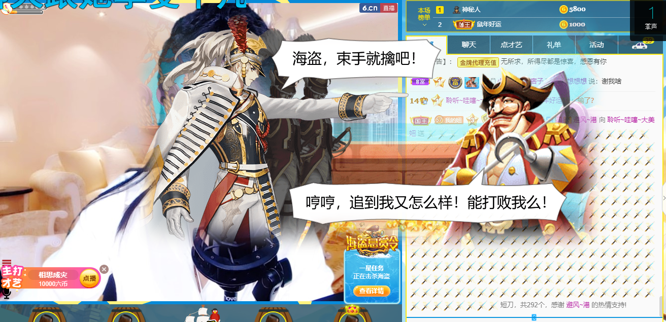 聆听~福妞儿的图片