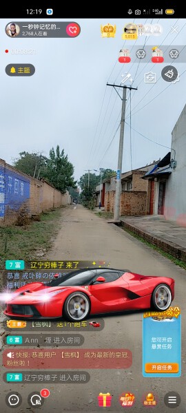 一秒钟の记忆的图片