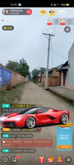 一秒钟の记忆主播照片