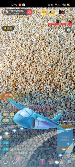 一秒钟の记忆主播照片