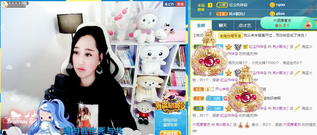 岚☆若冰♂的图片