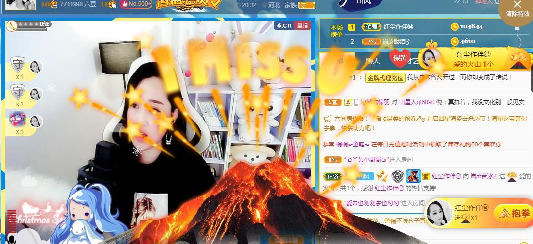岚☆若冰♂的图片