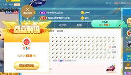 白鹿💖贝塔er主播照片