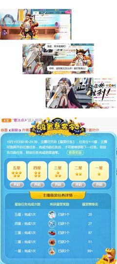 鑫儿～主播照片