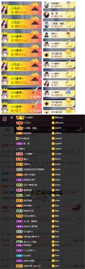 鑫儿～主播照片