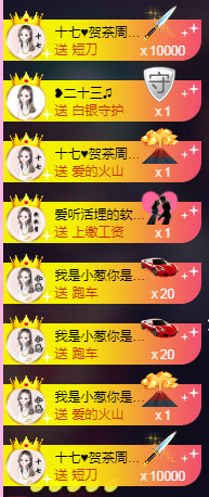 ♥晚安♥主播照片