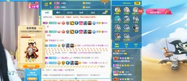 新主播小小の主播照片