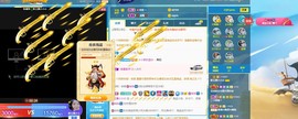 新主播小小の主播照片