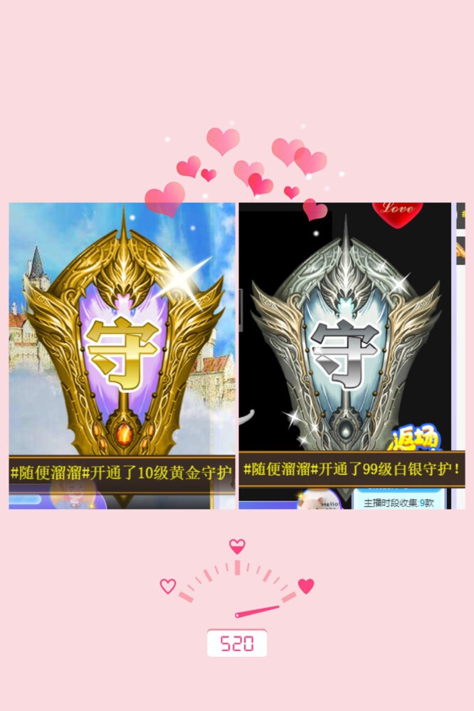 感谢……的主播照片