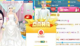 素雪胃肠炎不定时播主播照片