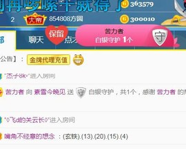 素雪胃肠炎不定时播主播照片