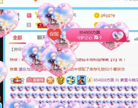 素雪胃肠炎不定时播主播照片