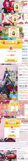 ★じ☆ve宝宝主播照片