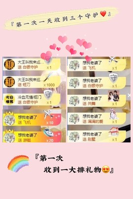 小海屯🐬李主播照片