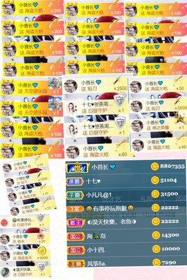 嘉瀚娱乐✨小部长💗主播照片