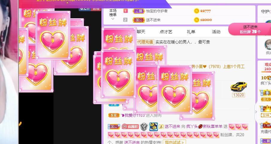 丑小鸭💞愿有一束光的图片