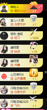 宝儿♚家里有事休息主播照片