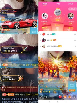 ✔再璐主播照片