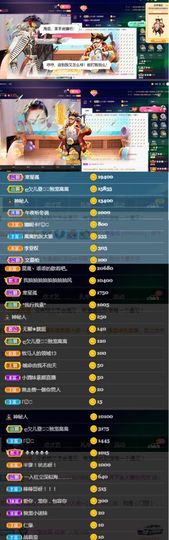 偌璃啊！主播照片