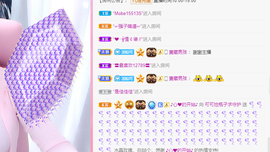 可可可可休息主播照片
