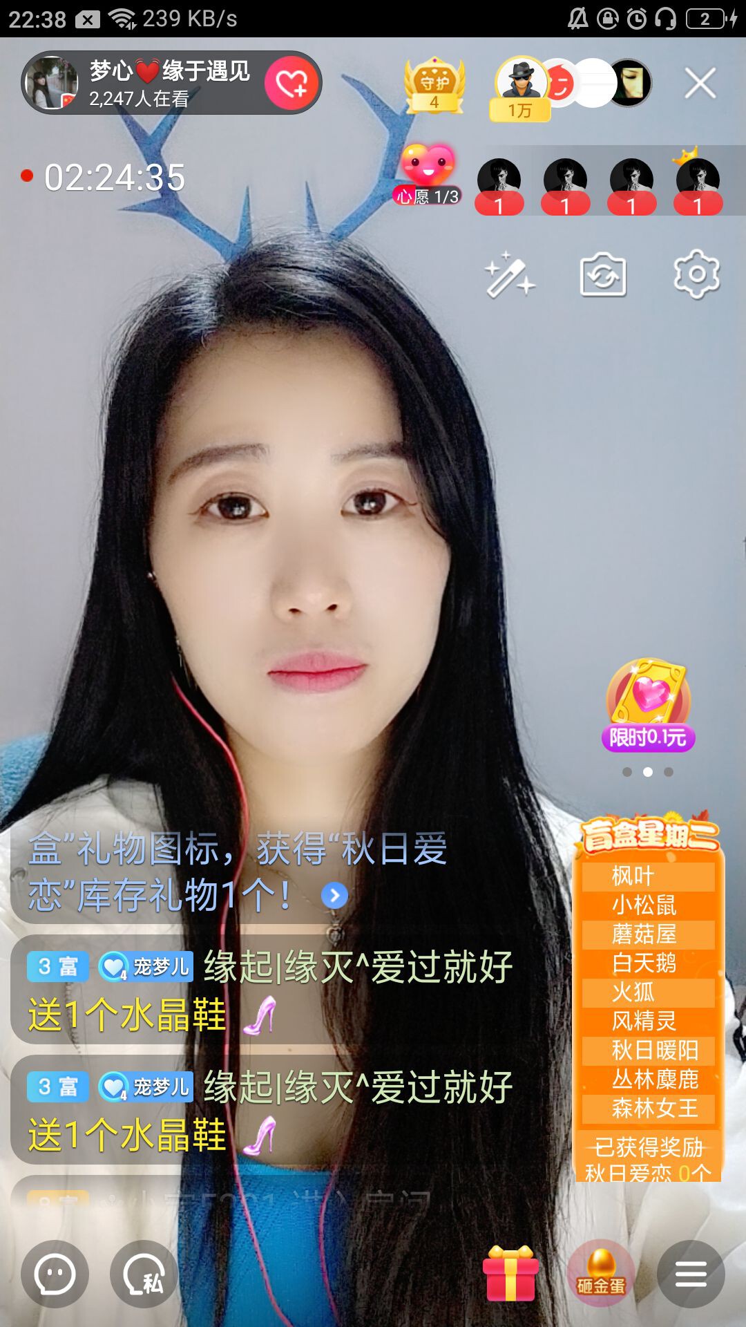 梦心💞缘于遇见的图片