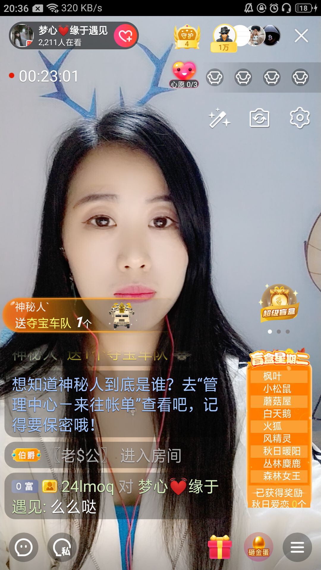 梦心💞缘于遇见的图片