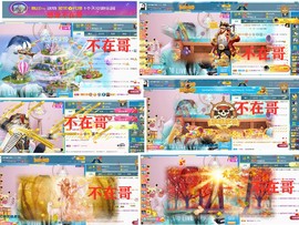 爱笑🌺下周见主播照片