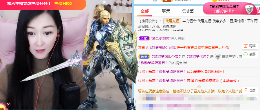 歌韵668888的图片