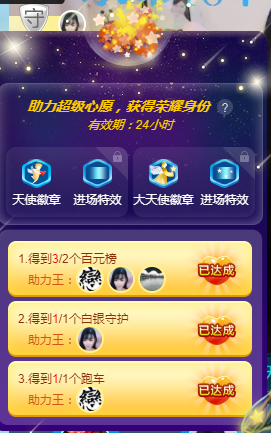 歌韵668888的图片