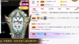 遇见美丽❤主播照片