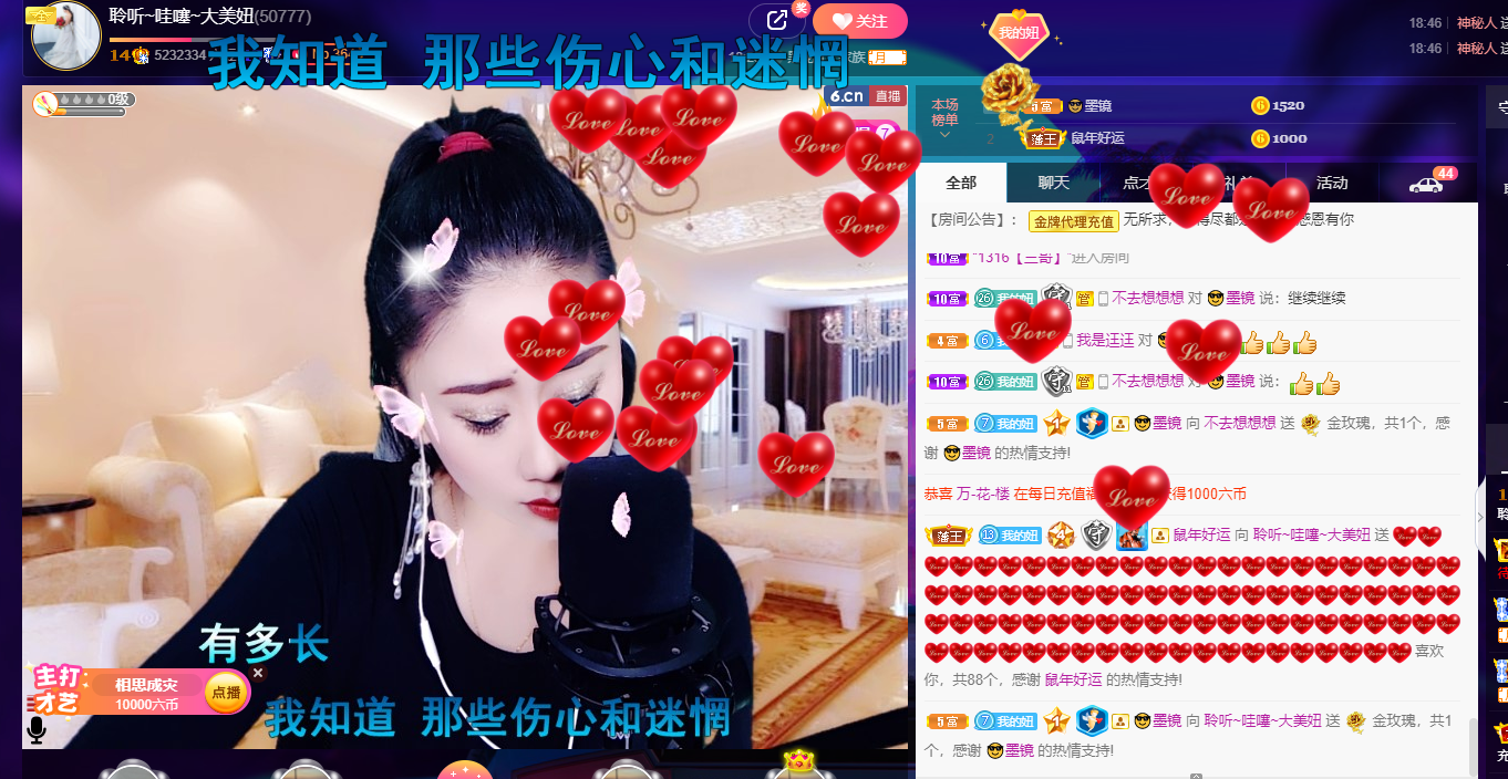 聆听~福妞儿的图片