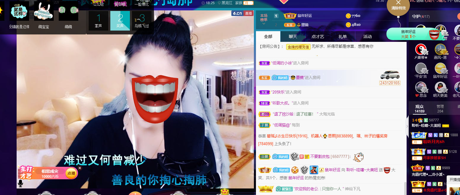 聆听~福妞儿的图片