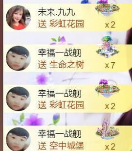 九公主99主播照片