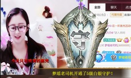 九公主99主播照片