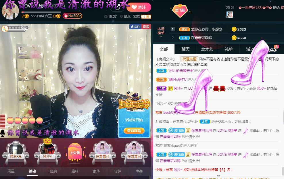 LOVE飞扬💝的图片